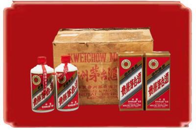 锡林郭勒阿巴嘎烟酒回收老茅台酒.jpg