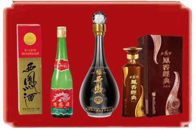 锡林郭勒阿巴嘎烟酒回收各种西凤酒.jpg